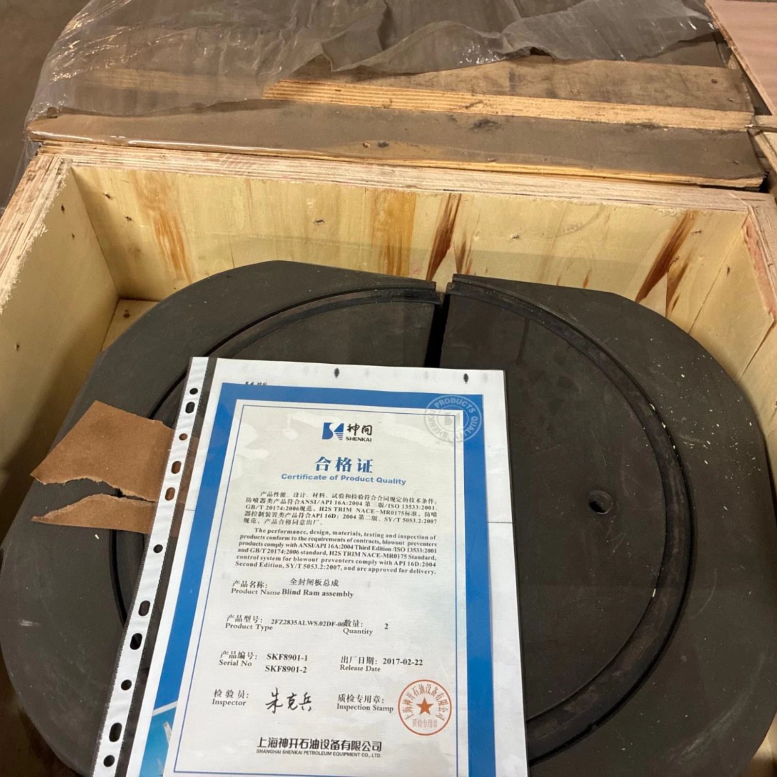 Shaffer LWS Type Blind Ram Assembly 131635 BOP New Surplus API 16A - Lot 100
